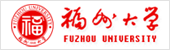 福州大学